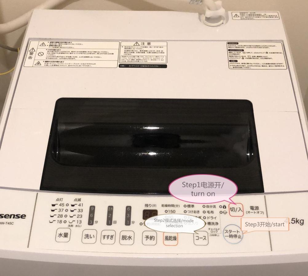 匯金・押上ビル Apartment Tokyo Exterior photo