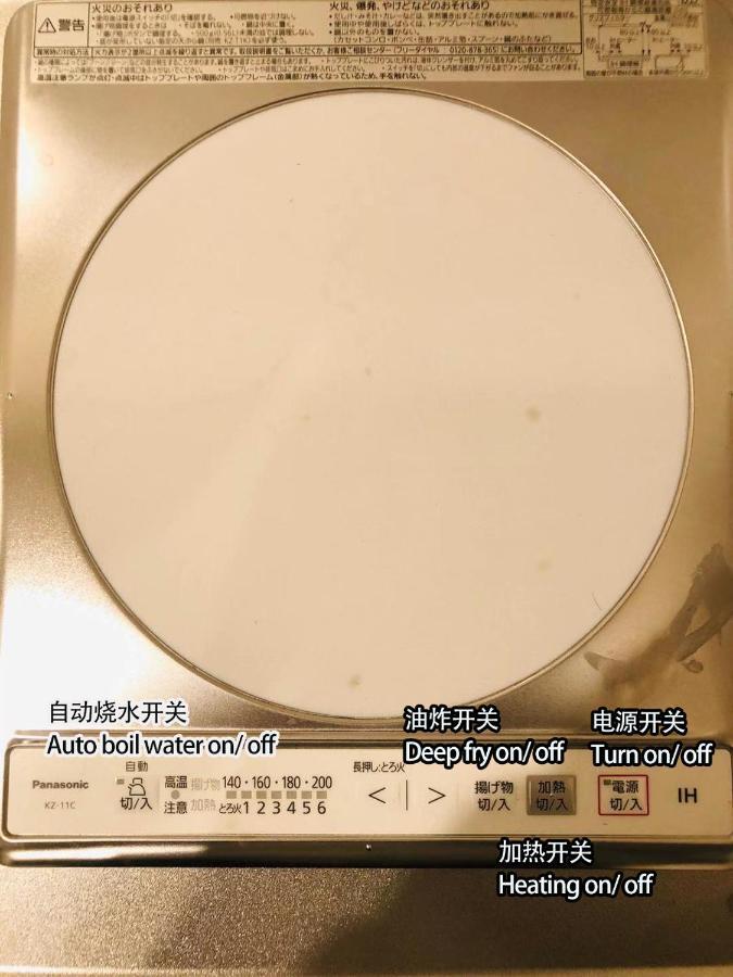 匯金・押上ビル Apartment Tokyo Exterior photo