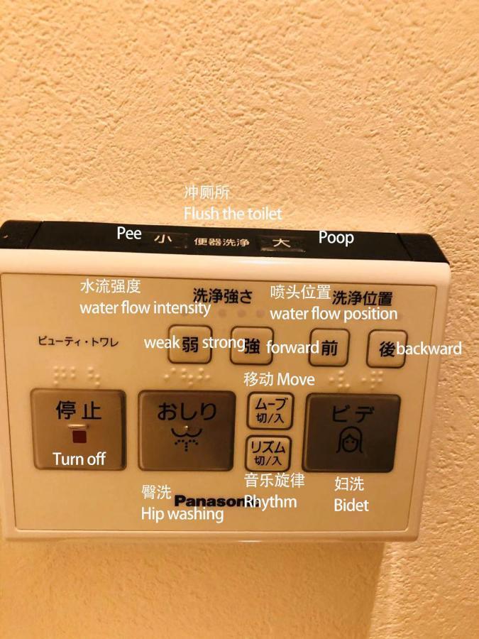 匯金・押上ビル Apartment Tokyo Exterior photo