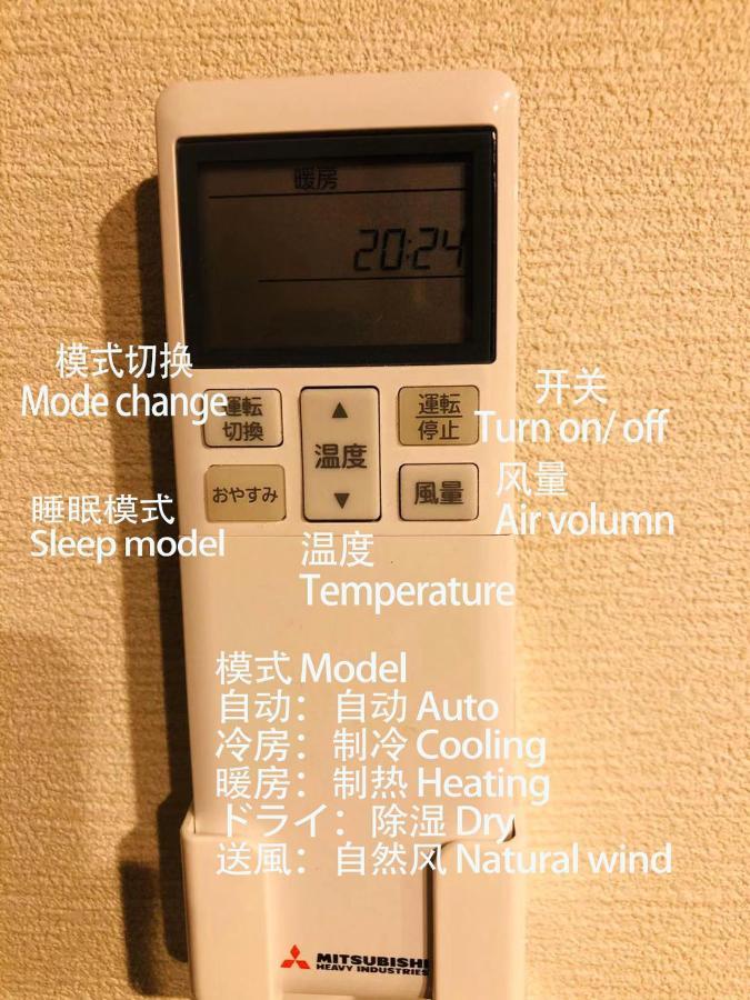 匯金・押上ビル Apartment Tokyo Exterior photo