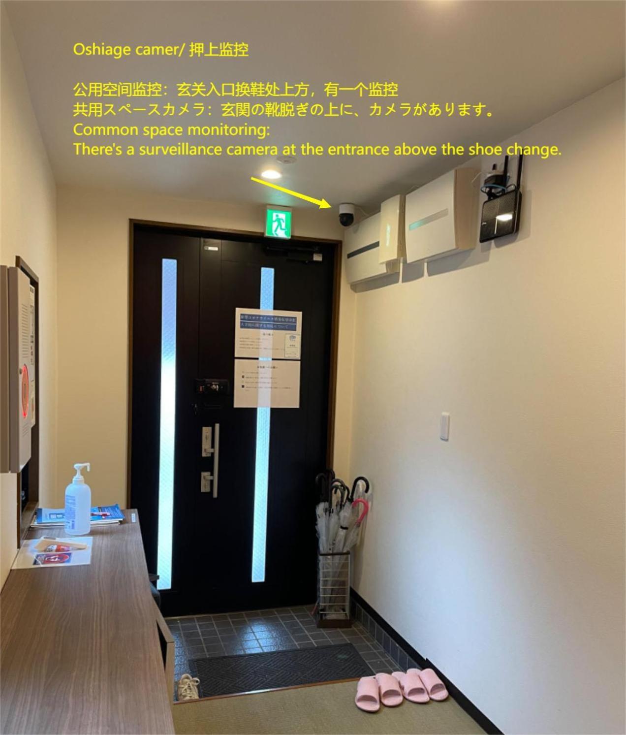 匯金・押上ビル Apartment Tokyo Exterior photo